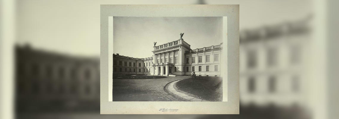 «Николаевская Академия Генерального штаба» — фотография начала XX века