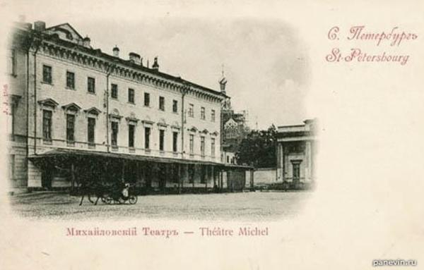 Комплексное обследование здания Михайловского театра