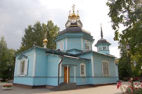 Церковь Великомученика Димитрия Солунского